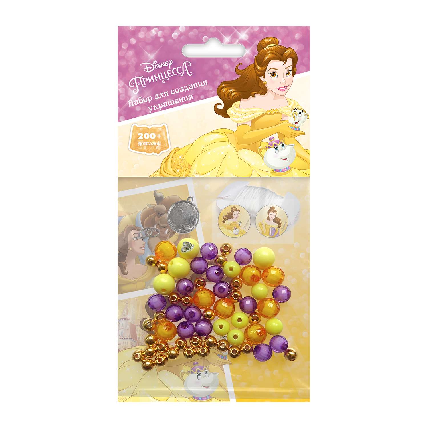 Набор для творчества Disney бисер Принцессы 200деталей в ассортименте - фото 3