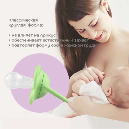 Пустышка Lubby силикон от 0 мес.