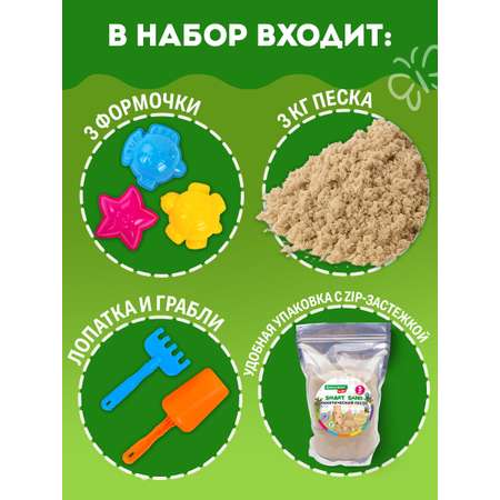 Кинетический песок Brauberg 3 кг
