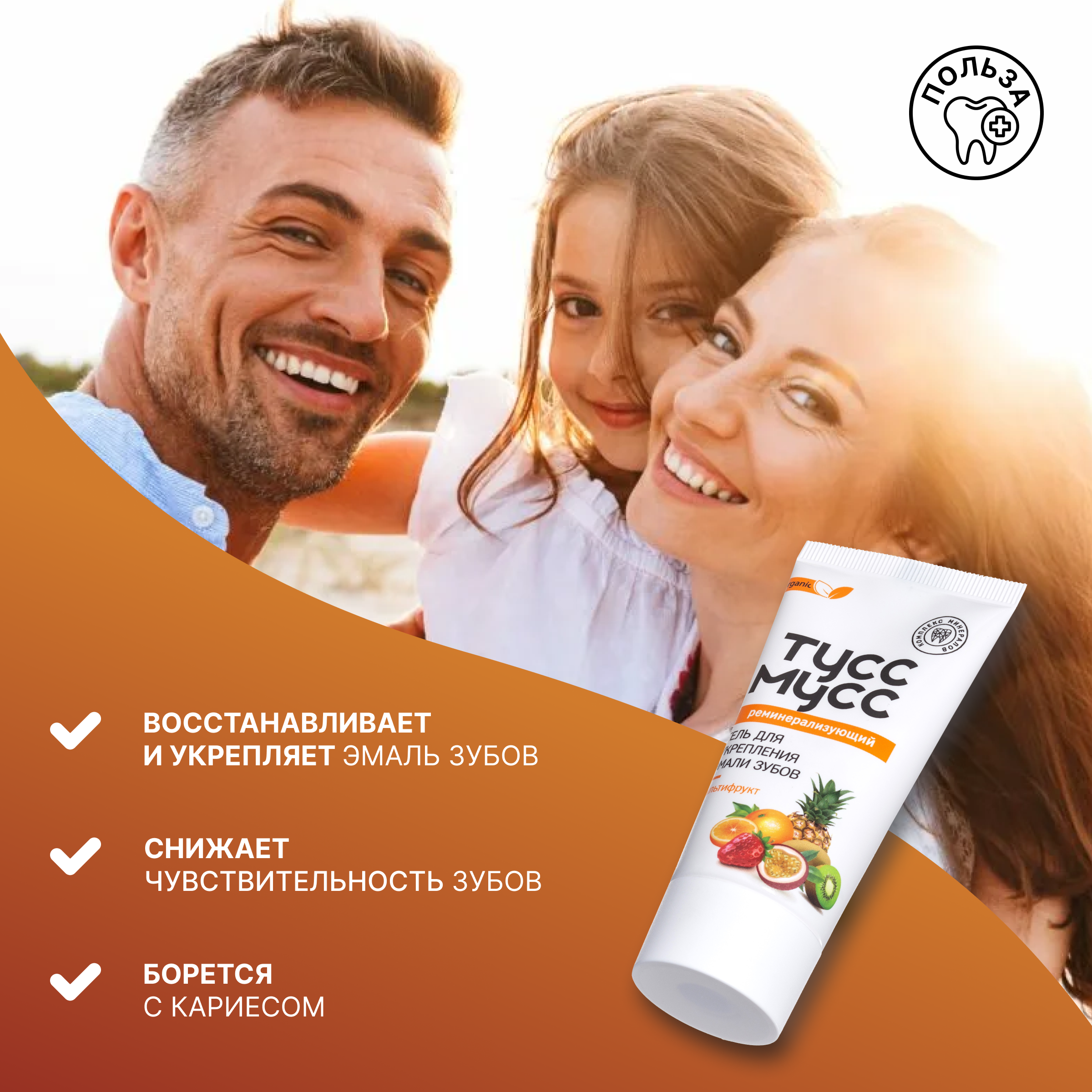 Зубной гель LocoSmile без фтора фруктовый, ягодный - фото 2