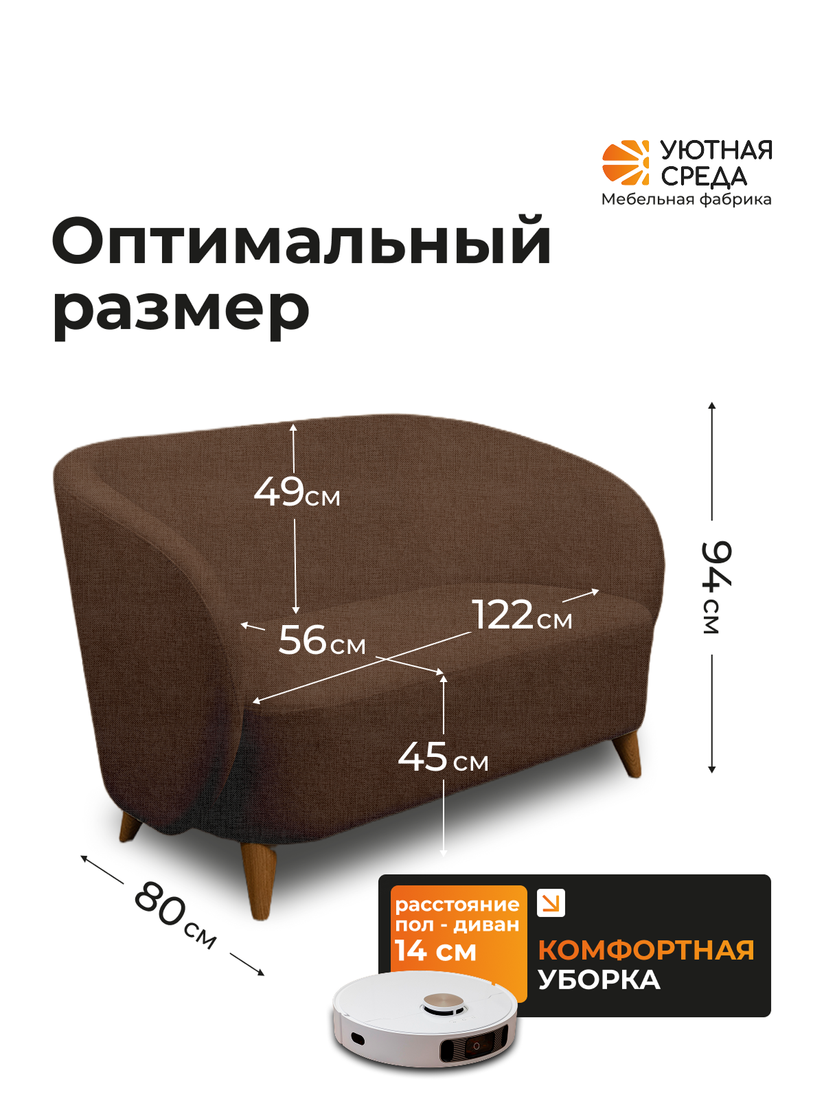 Диван Уютная среда коричневая рогожка коричневый - фото 2