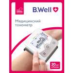 Тонометр B.Well Автоматический MED-57 на запястье