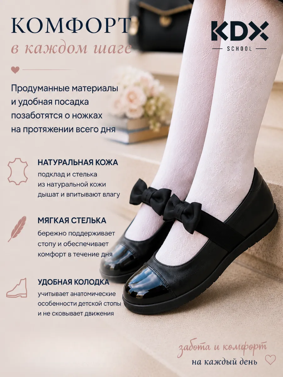 Туфли KDX ZHSC-29 black - фото 5