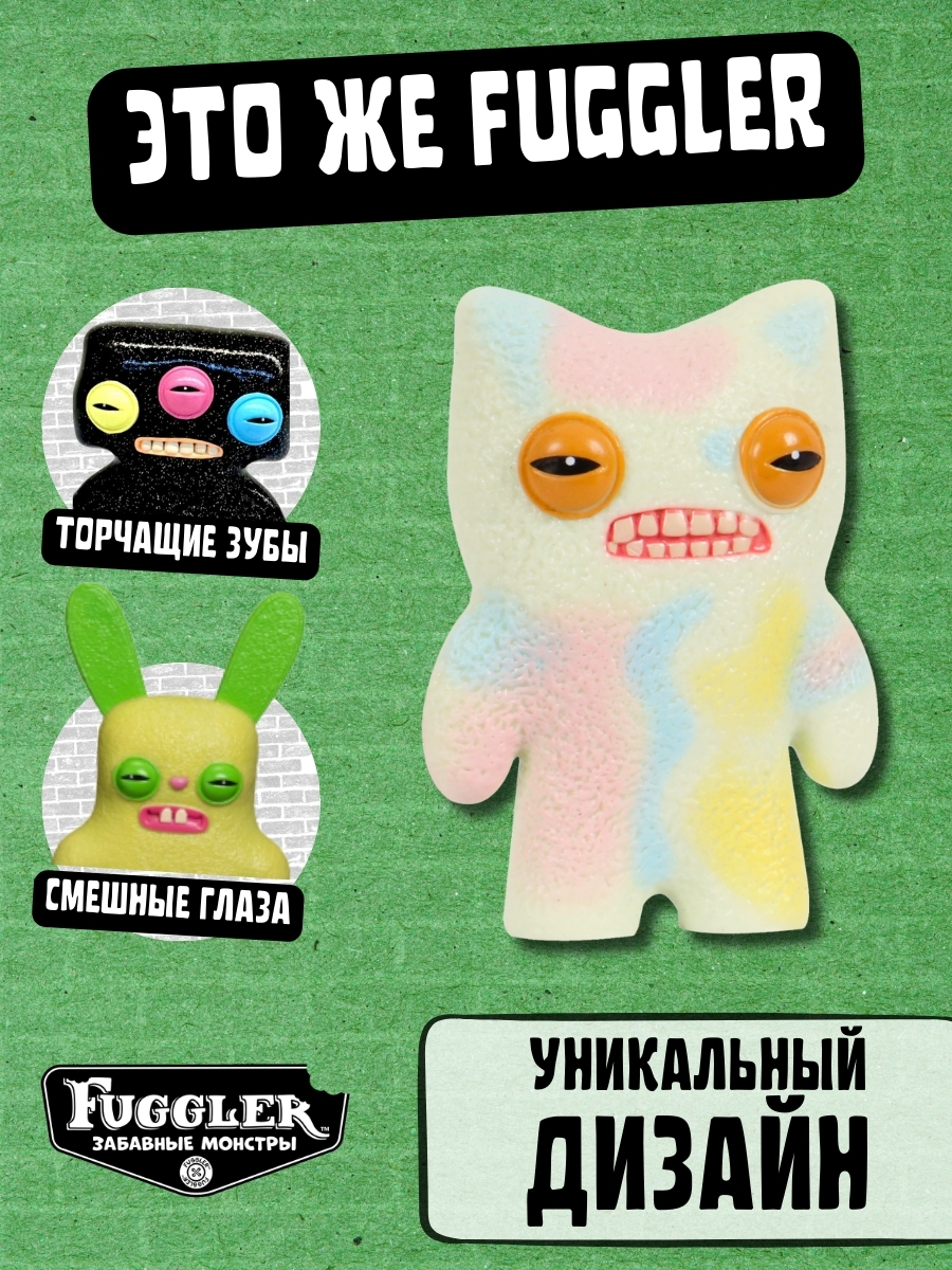 Фигурка FUGGLER Коллекционная - фото 4