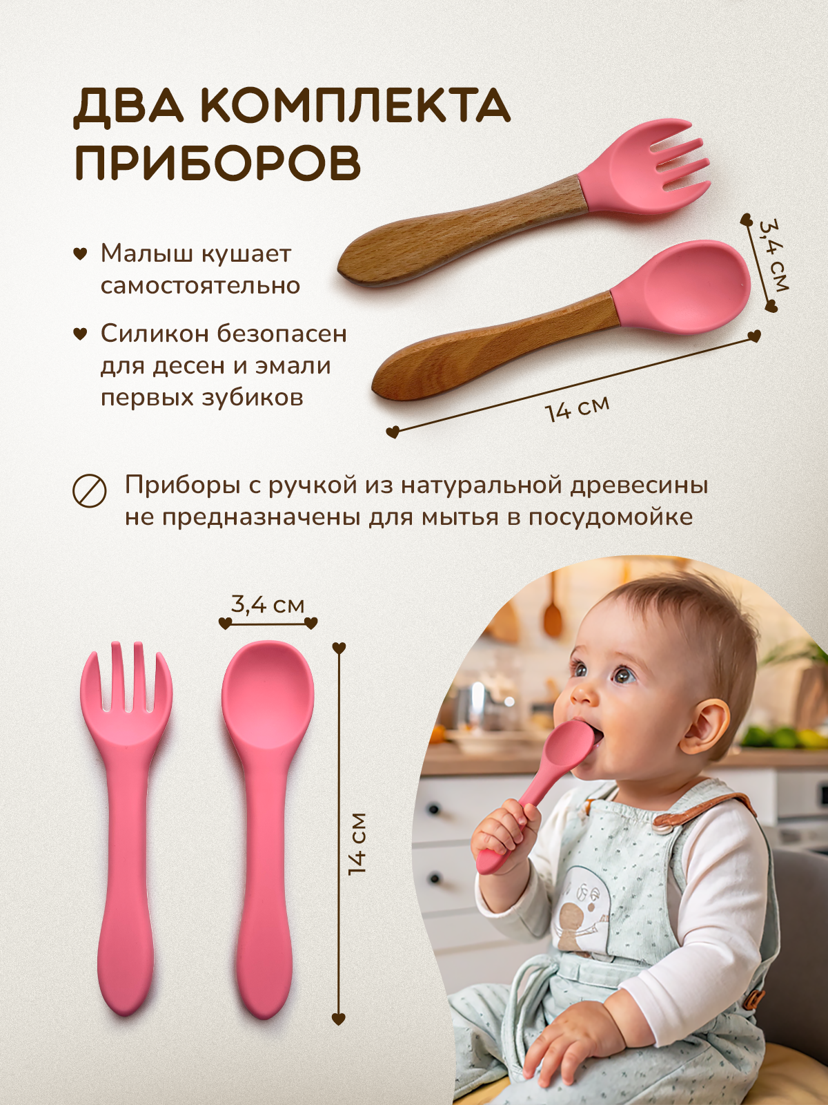 Набор посуды Хевель 12 предм. - фото 4