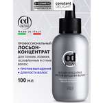 Лосьон Constant Delight против выпадения 100 мл 1 шт.