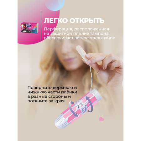 Тампоны гигиенические for teens Bella mini, 16 шт. х 2 уп.
