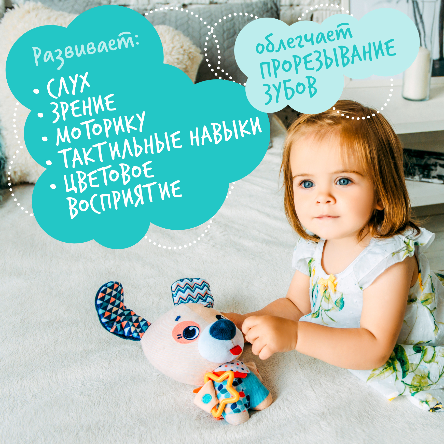 Игрушка Happy Snail погремушка Музыкальный Щенок Гарри - фото 3