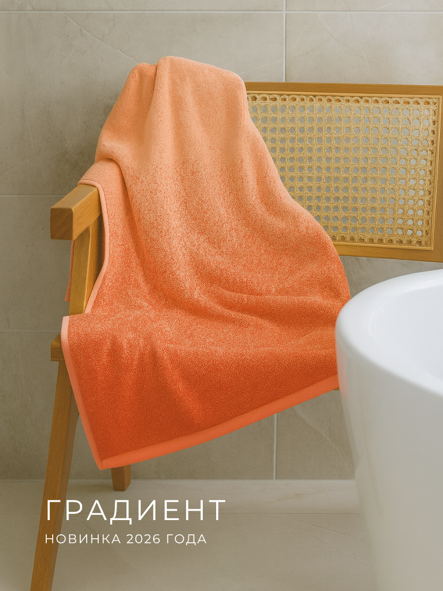 Полотенце Ночь Нежна - фото 2