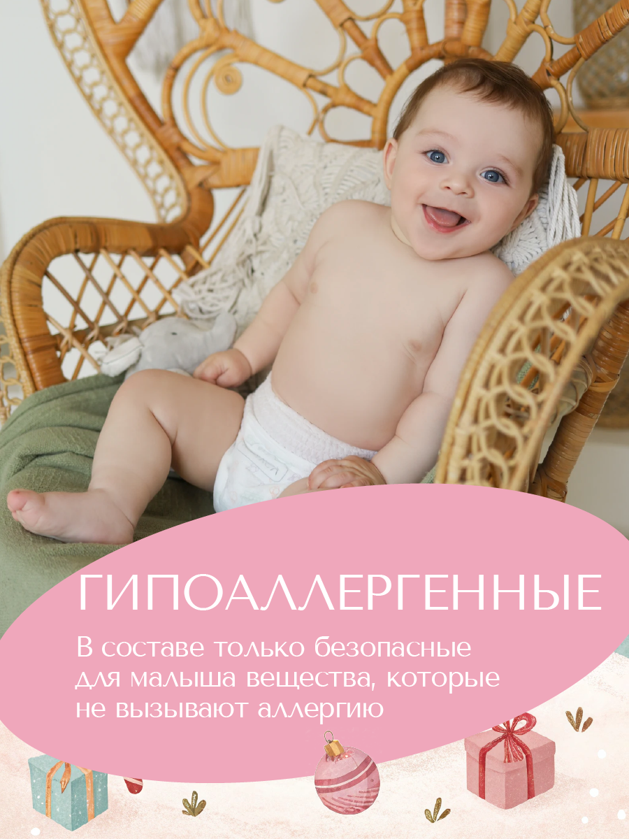 Трусики Koji Kea 3 (6-11 кг) 58 шт. - фото 10