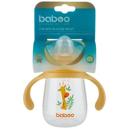 Поильник BABOO 260 мл