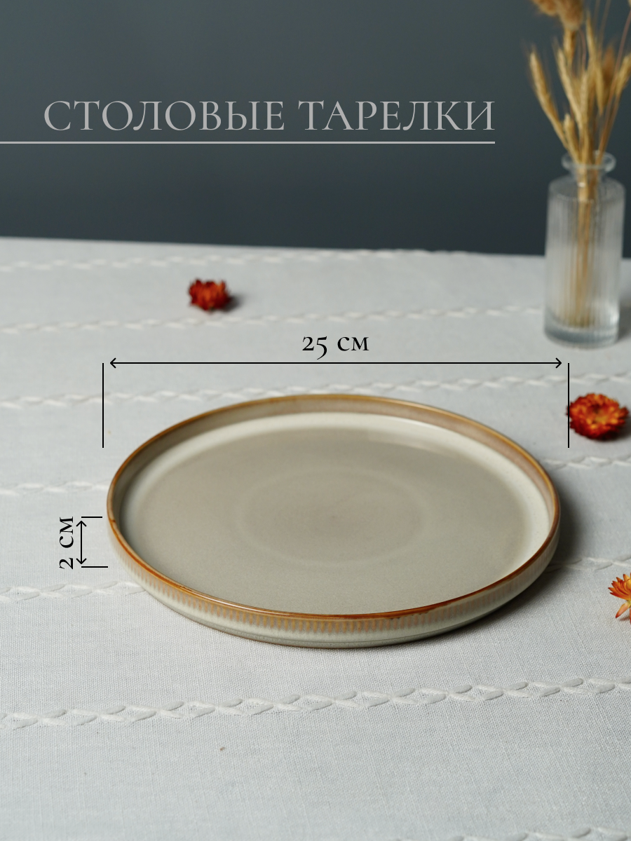 Столовый сервиз на 4 персоны Elrington керамический 16 предметов - фото 4