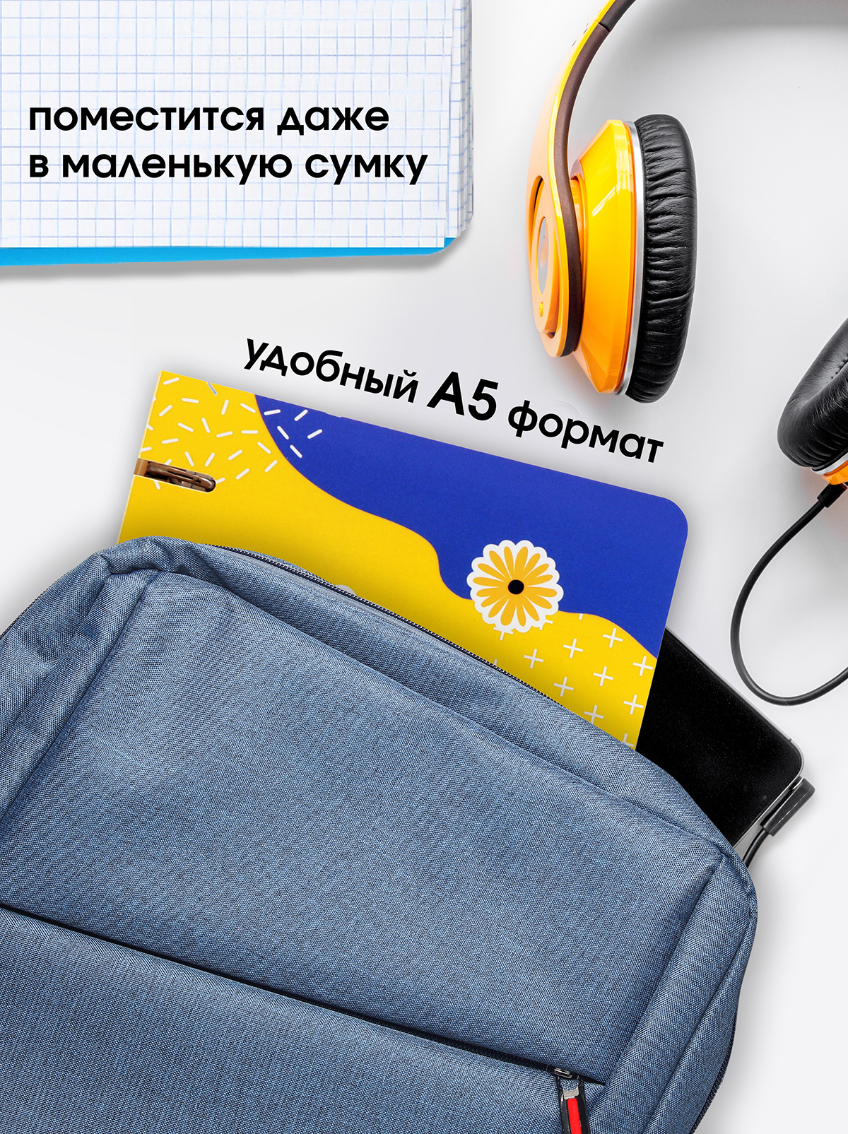 Тетрадь со сменным блоком ПАНДАРОГ клетка 80 лист. - фото 9