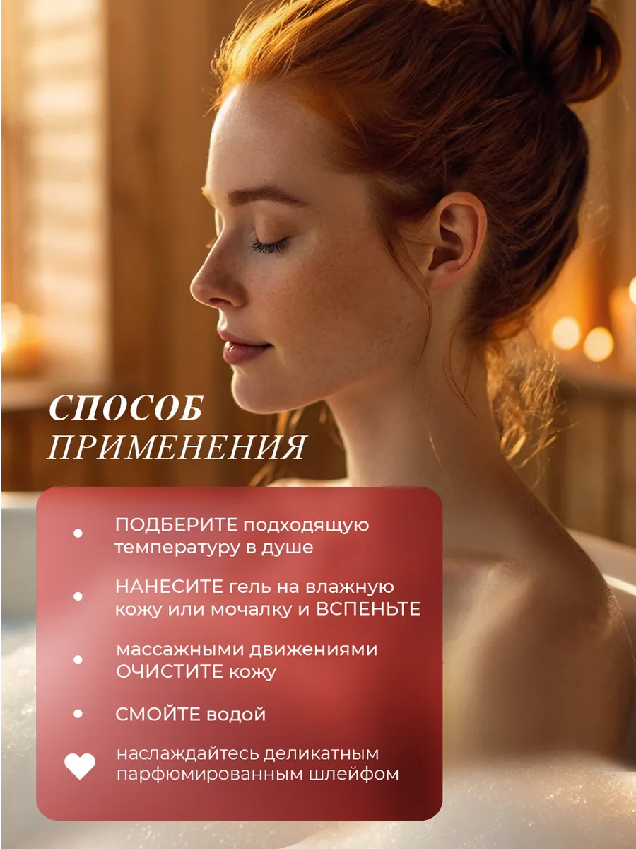 Гель для душа Lavandel Вишня и Миндаль 1000 мл - фото 7