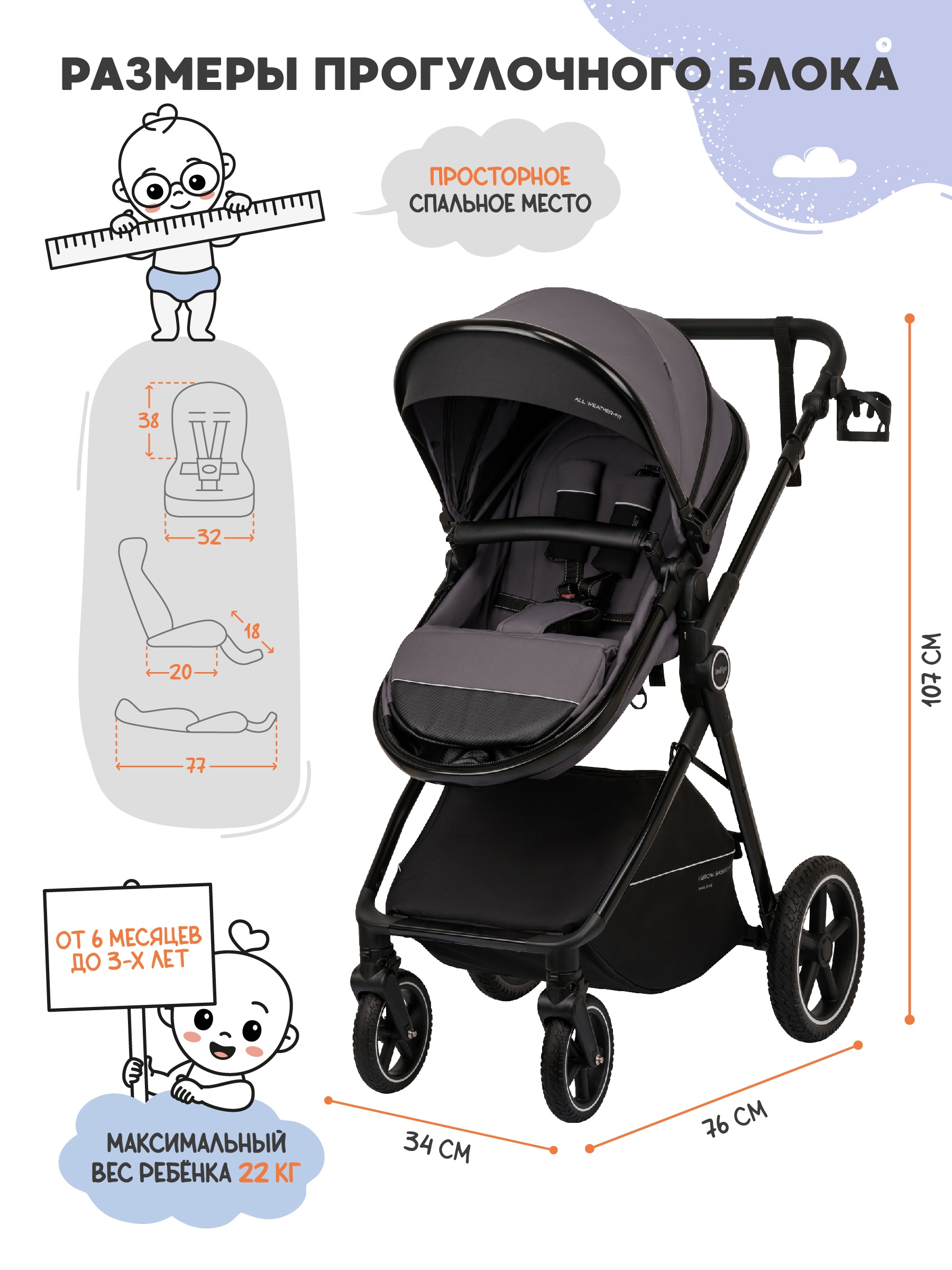 Коляска трансформер Indigo Target 3в1 серый - фото 9