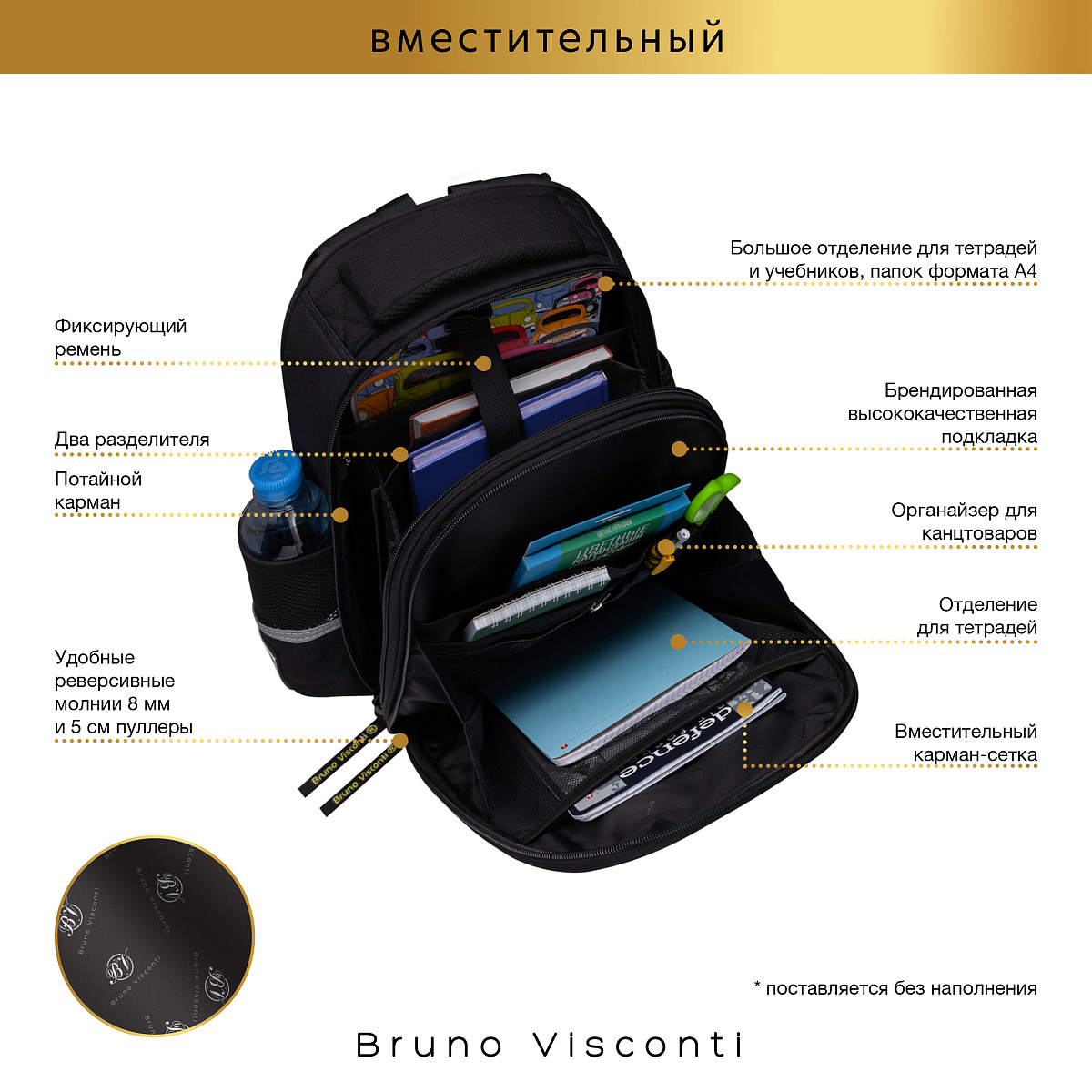 Рюкзак Bruno Visconti - фото 6