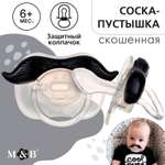 Пустышка Mum and Baby силикон ортодонтическая от 6 мес.