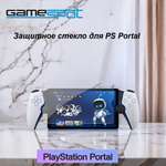 Аксессуар GameSpot Защита PS Portal