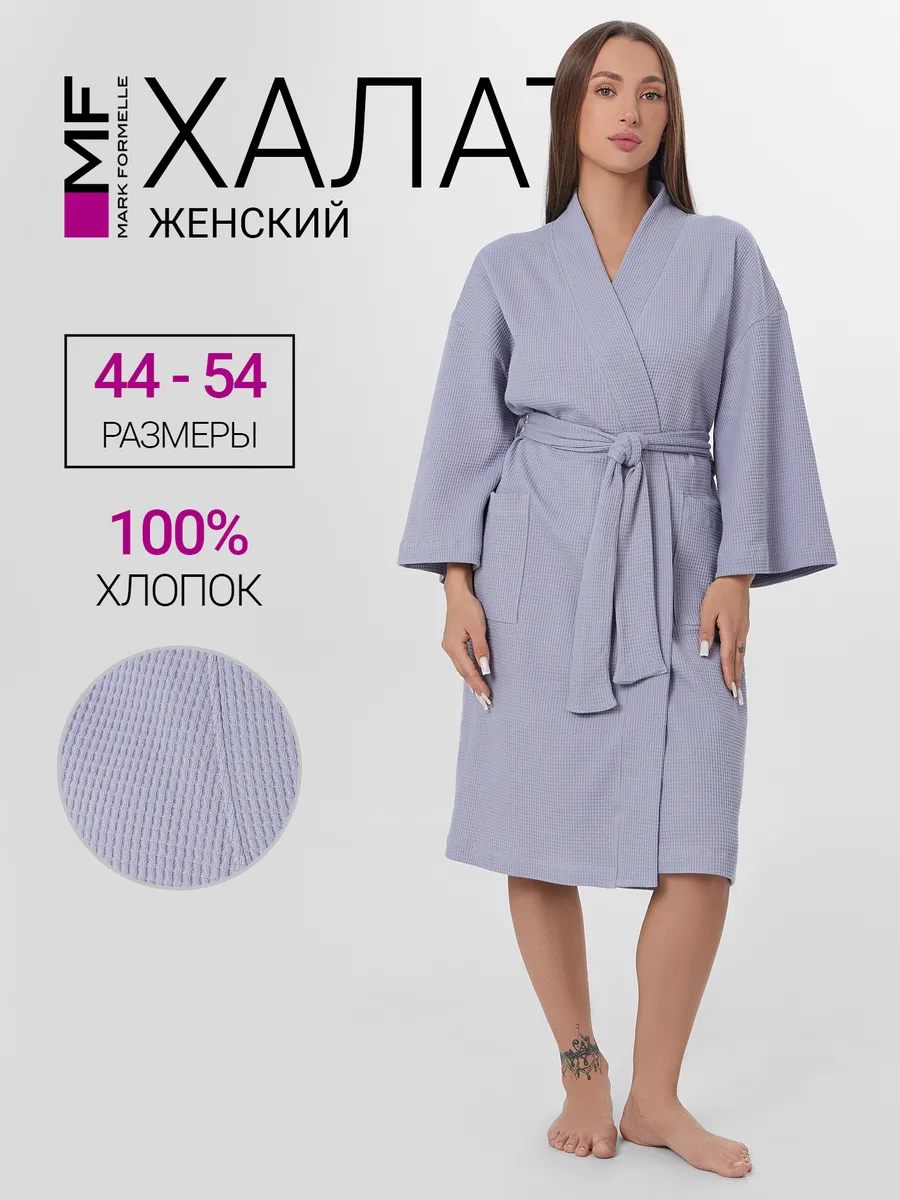 Халат Mark Formelle (Марк Формэль) 552272/серый - фото 2