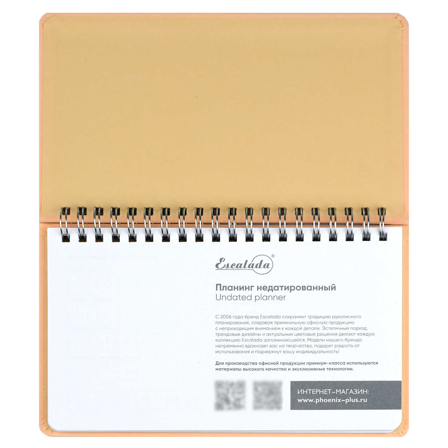 Ежедневник Феникс + ESCALADA 68 лист. - фото 4