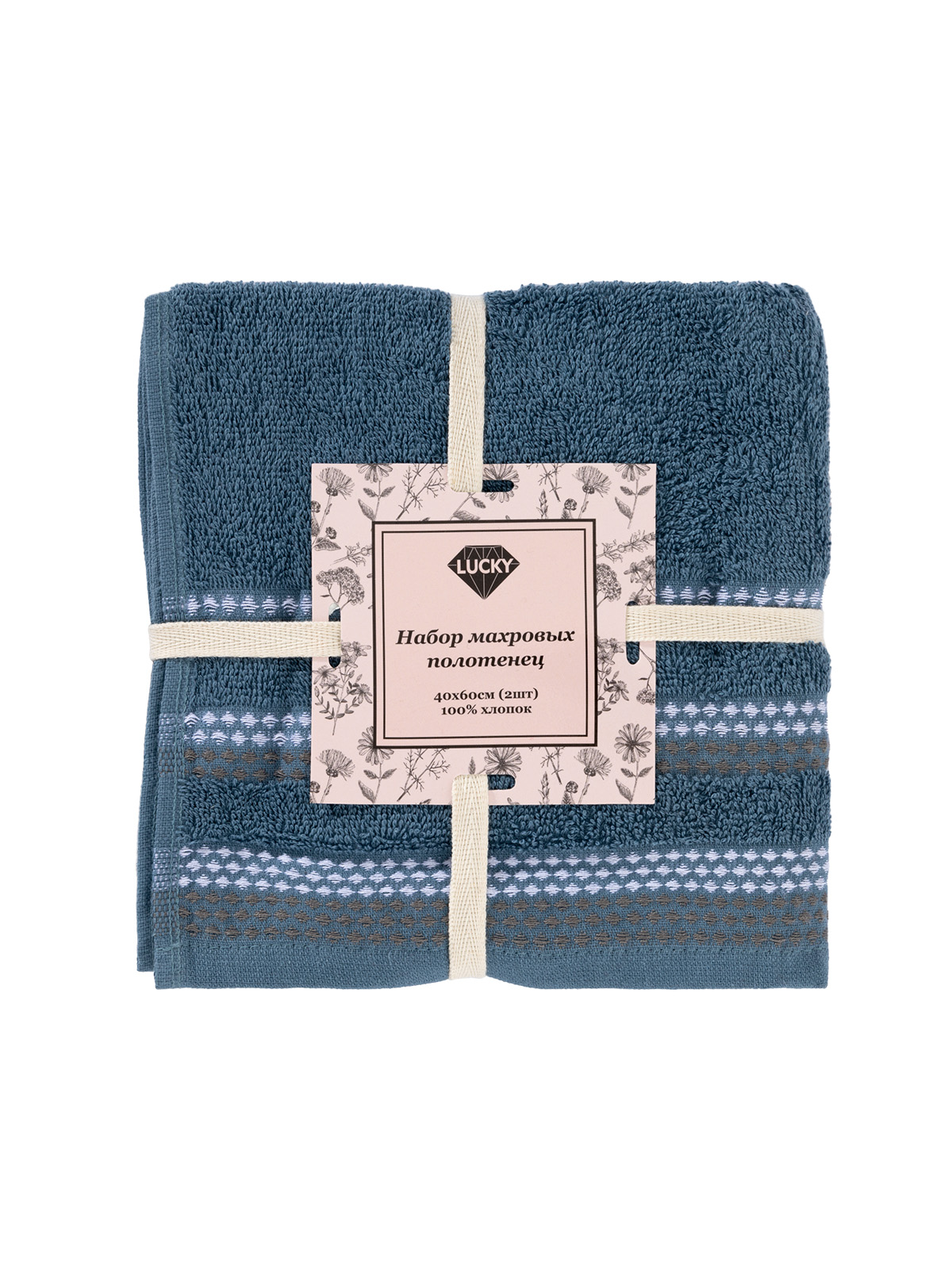 Полотенце LUCKY 40 x 60 см 2 шт. - фото 8