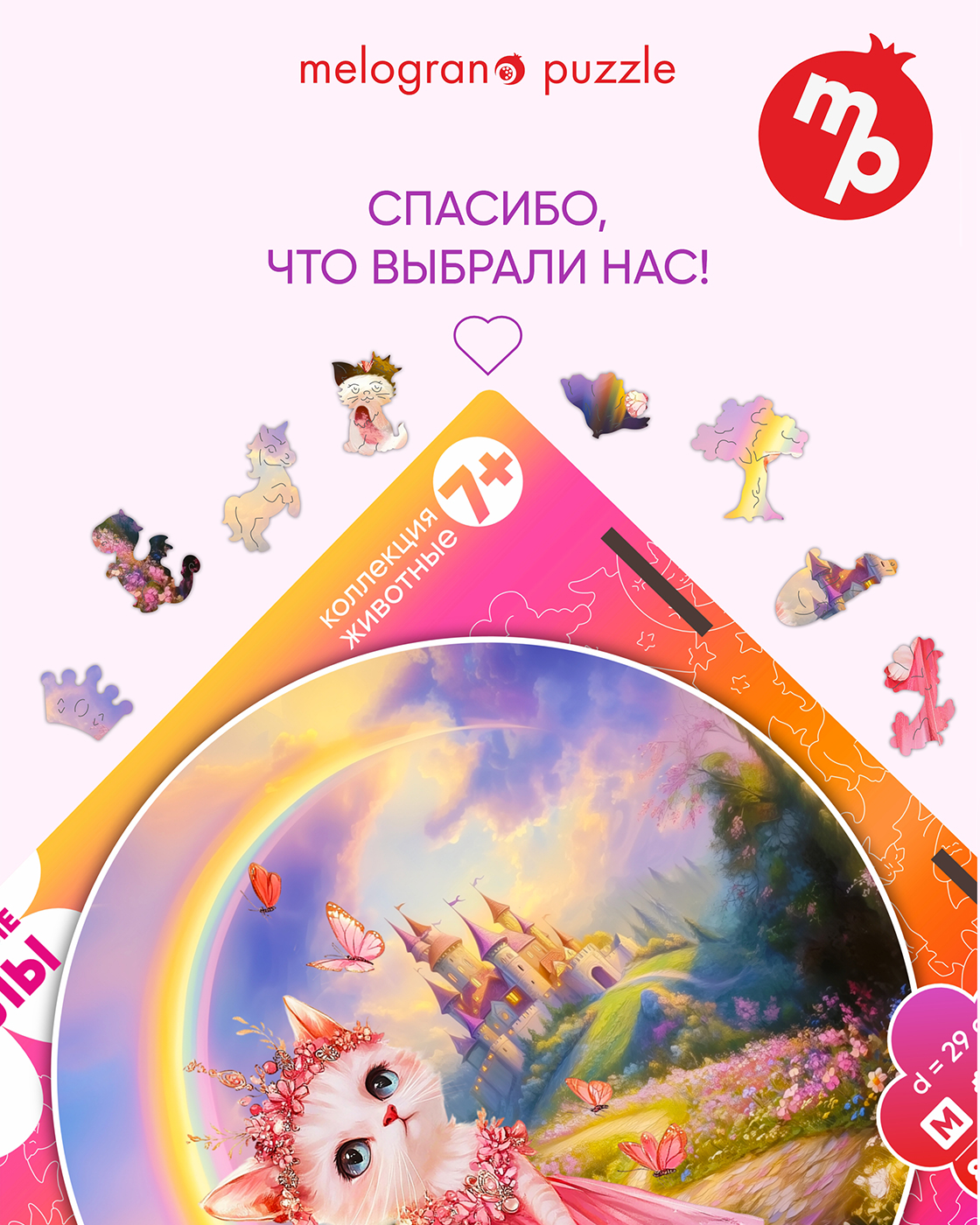 Пазл 1TOY деревянный - фото 8