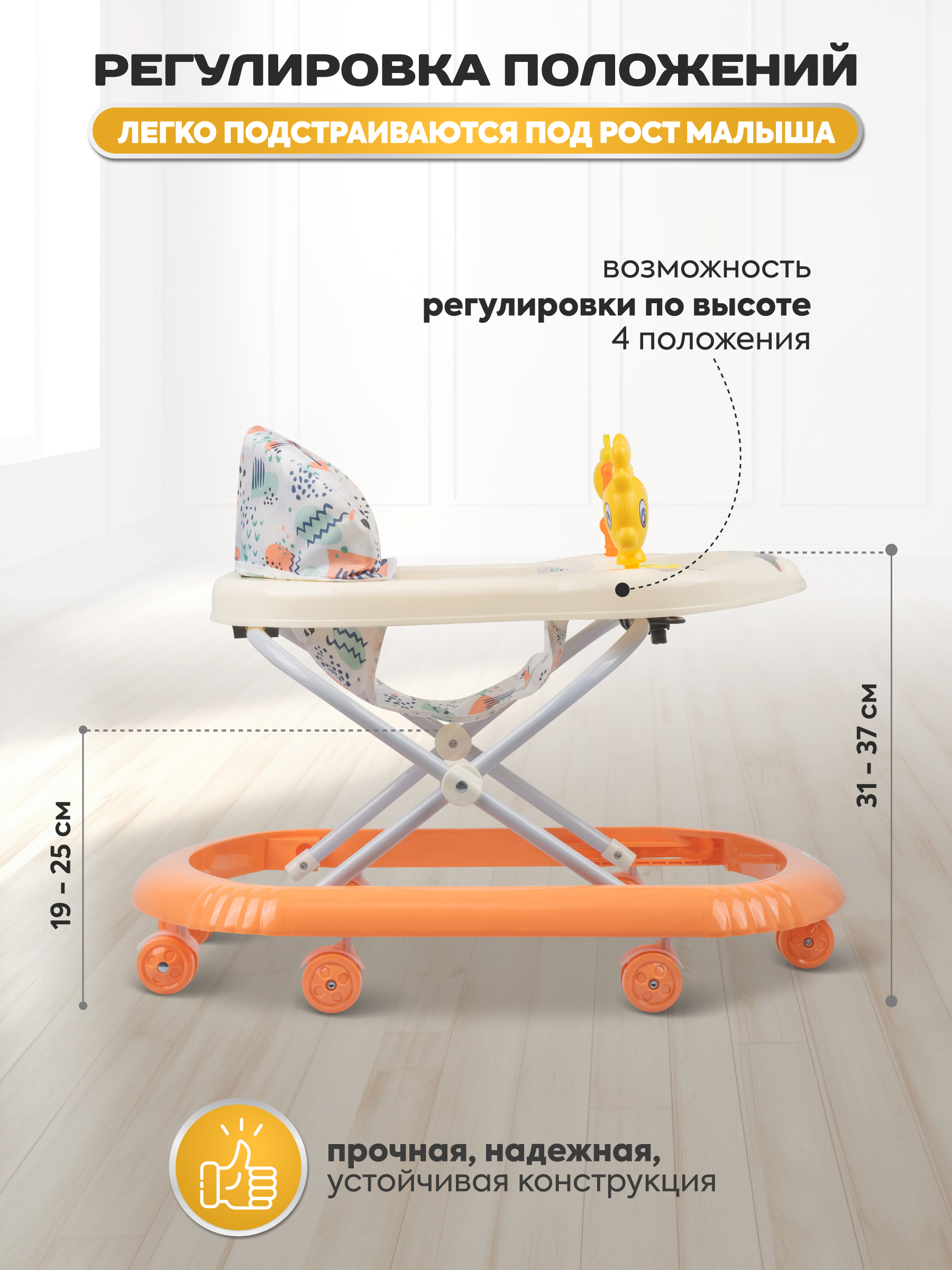 Ходунки Indigo Солнышко персиковый - фото 3