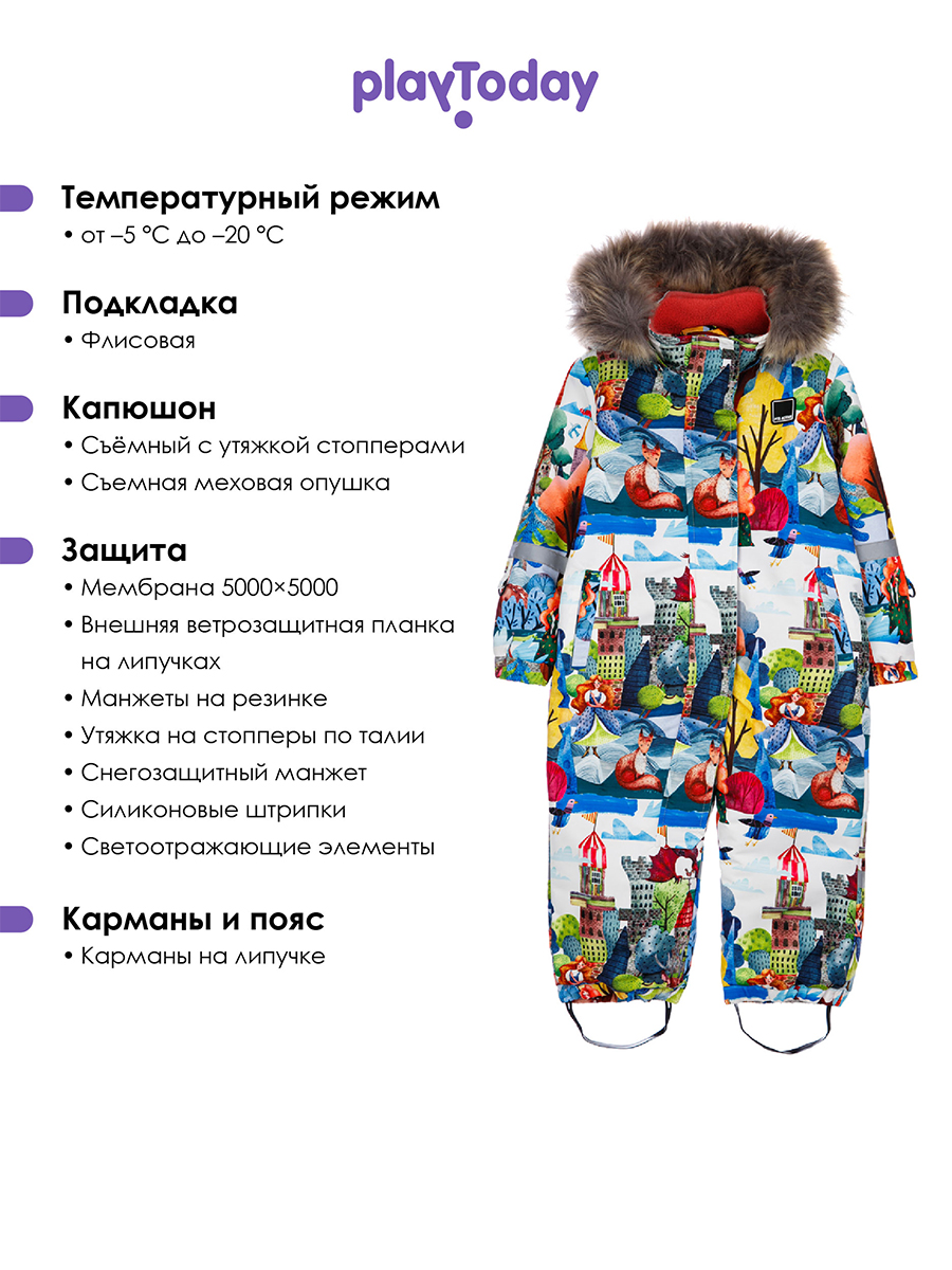 Комбинезон PlayToday 32423001 - фото 3