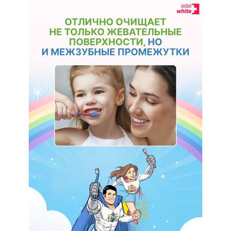 Зубная щетка классическая edel+white от 0 лет