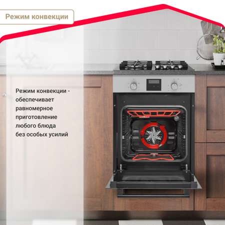 Электрический духовой шкаф Simfer Simfer Нержавеющая сталь, черный