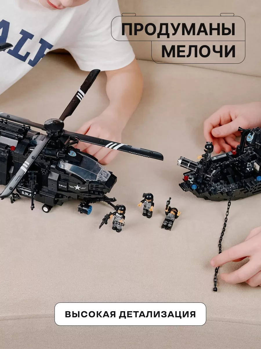 Конструктор Kids Build 1351 дет. - фото 4
