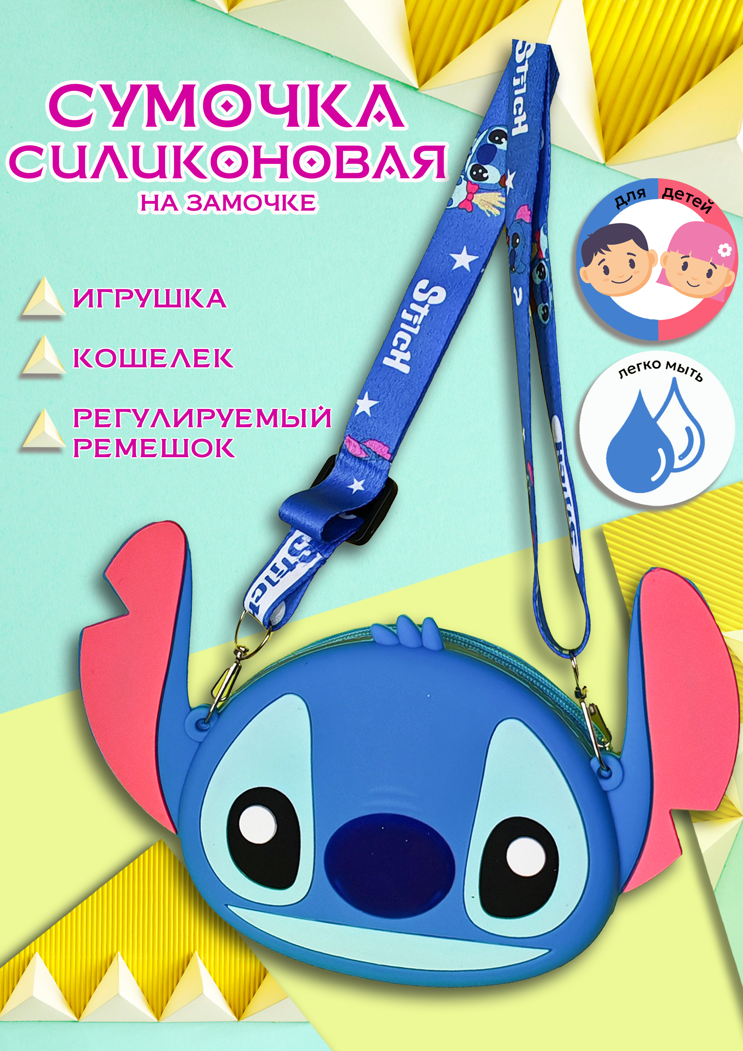 Сумка SHINEWELL кросс-боди - фото 2