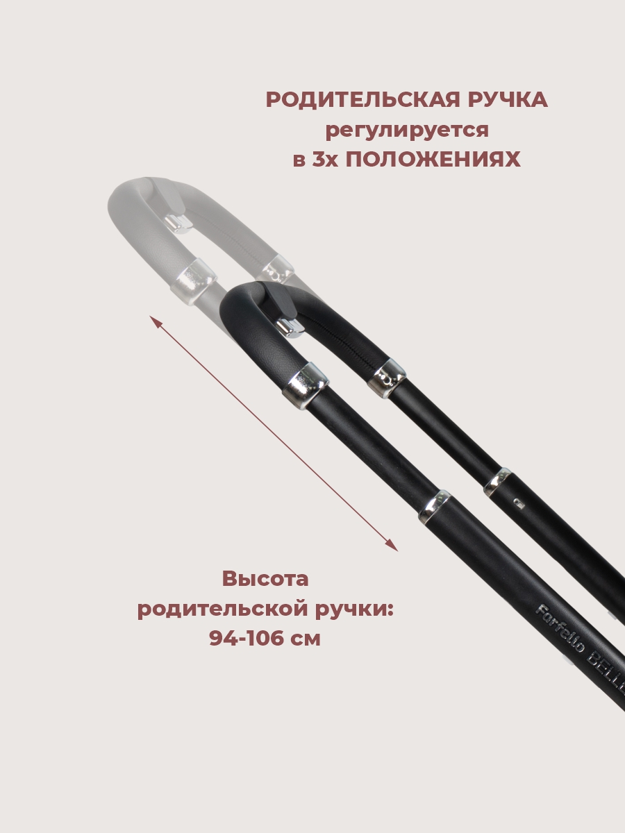 Коляска 3в1 Farfello Belleza бежевый - фото 7