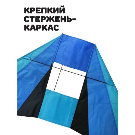 Воздушный змей X-Match для ребенка большой 183х81 см