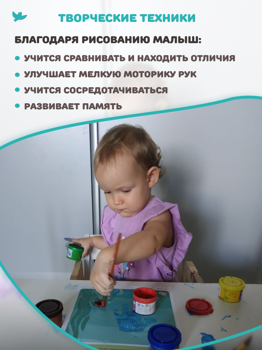 Набор для творчества Умница Мои первые шедевры 2 в 1 аппликации рисование лепка - фото 8