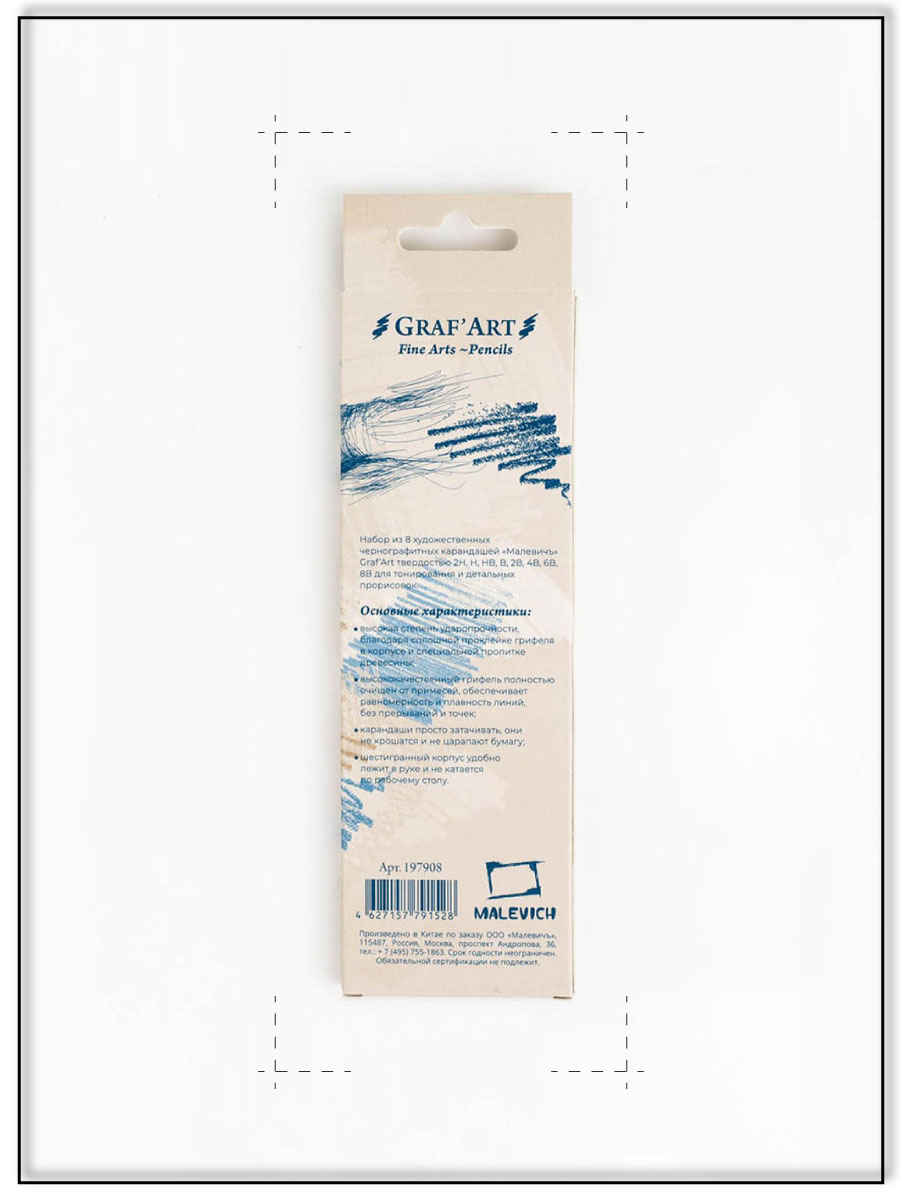 Карандаши чернографитные Малевичъ 8 шт. - фото 4