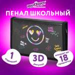 Пенал книжка Юнландия