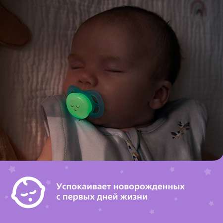 Пустышка Philips Avent силикон ортодонтическая от 0 мес. 2 шт.