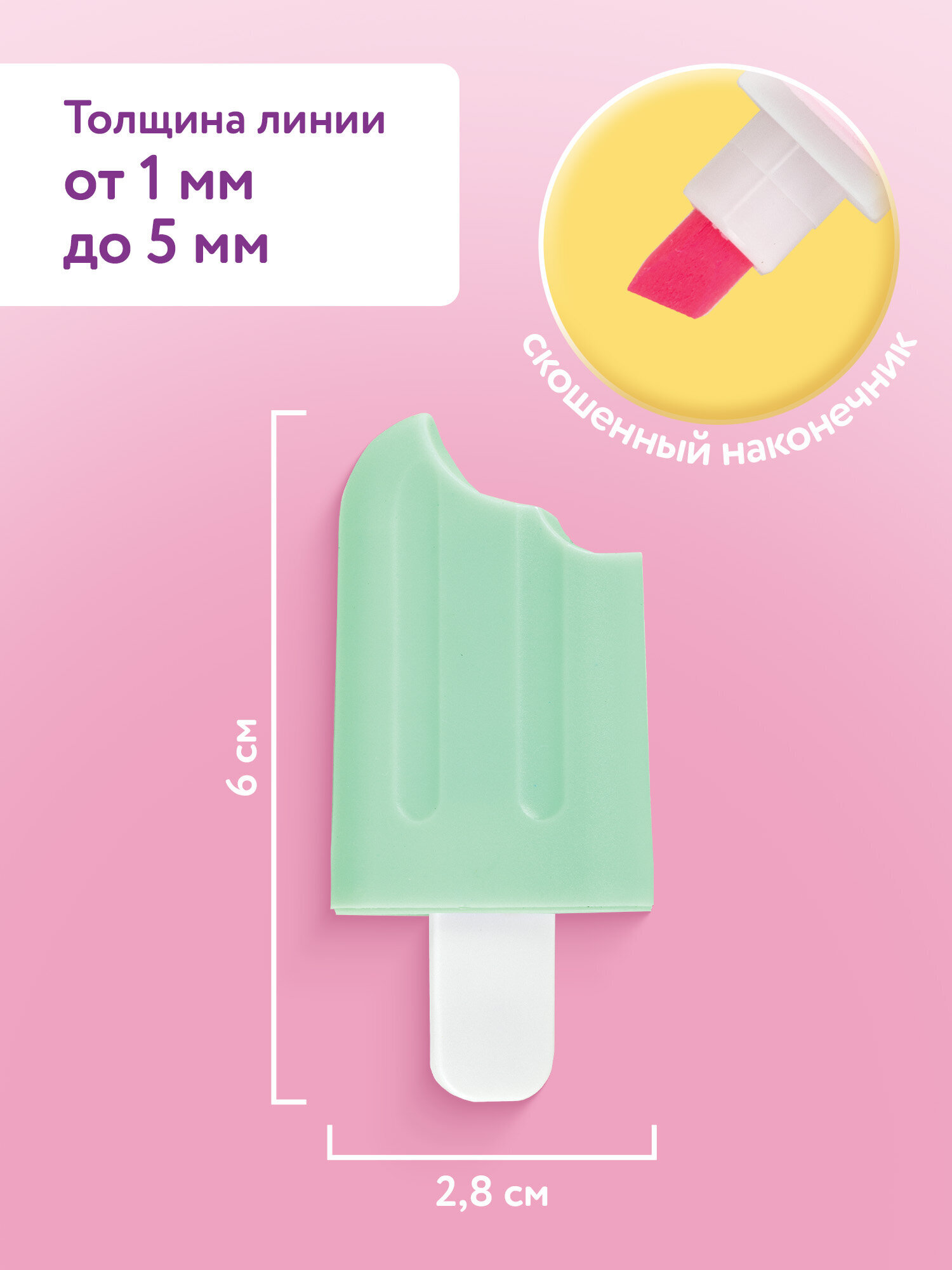 Текстовыделители Юнландия 6 шт. - фото 6