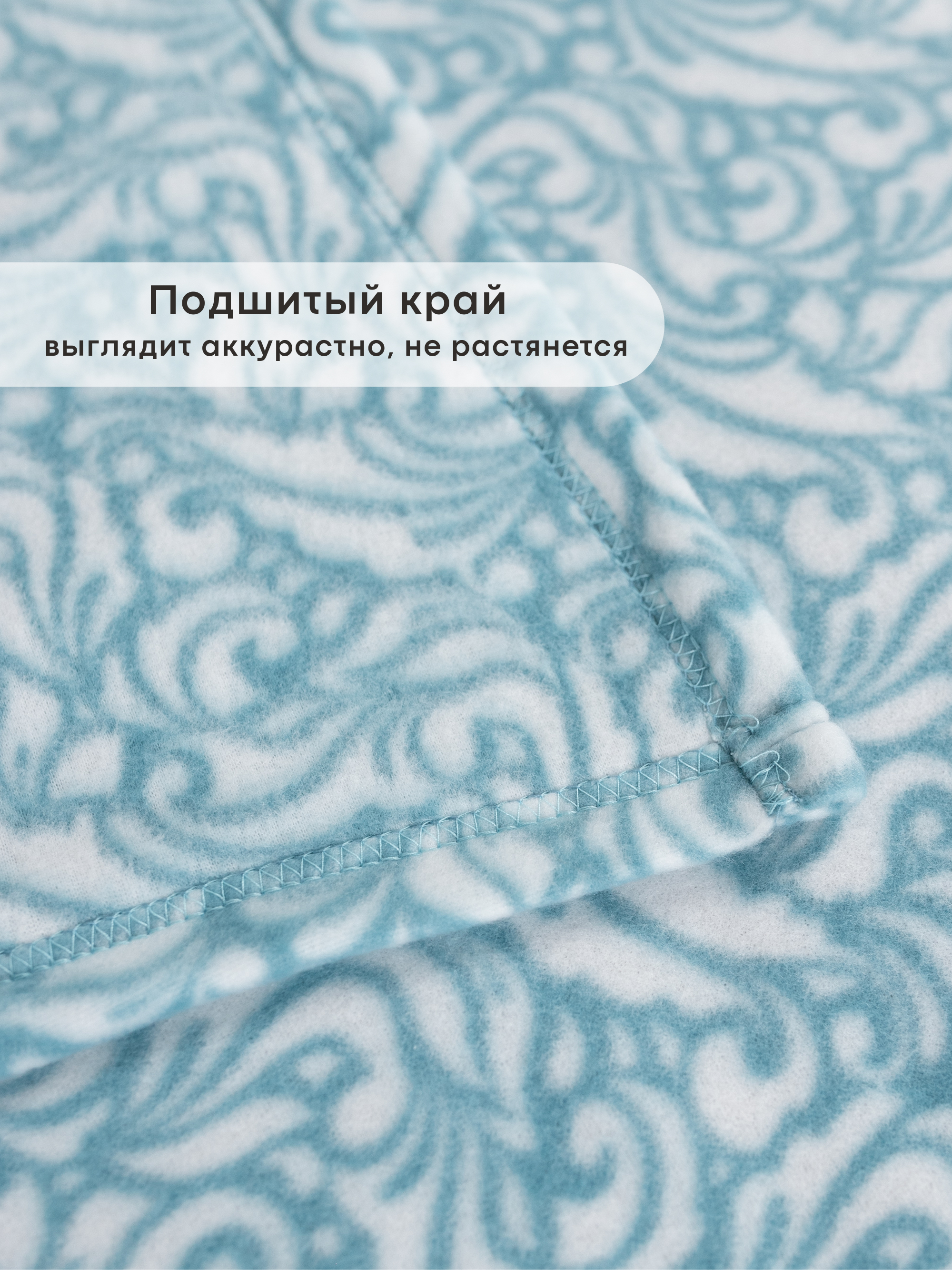 Плед Wellness WPL105-Для тебя 4 100 x 150 см флис - фото 3