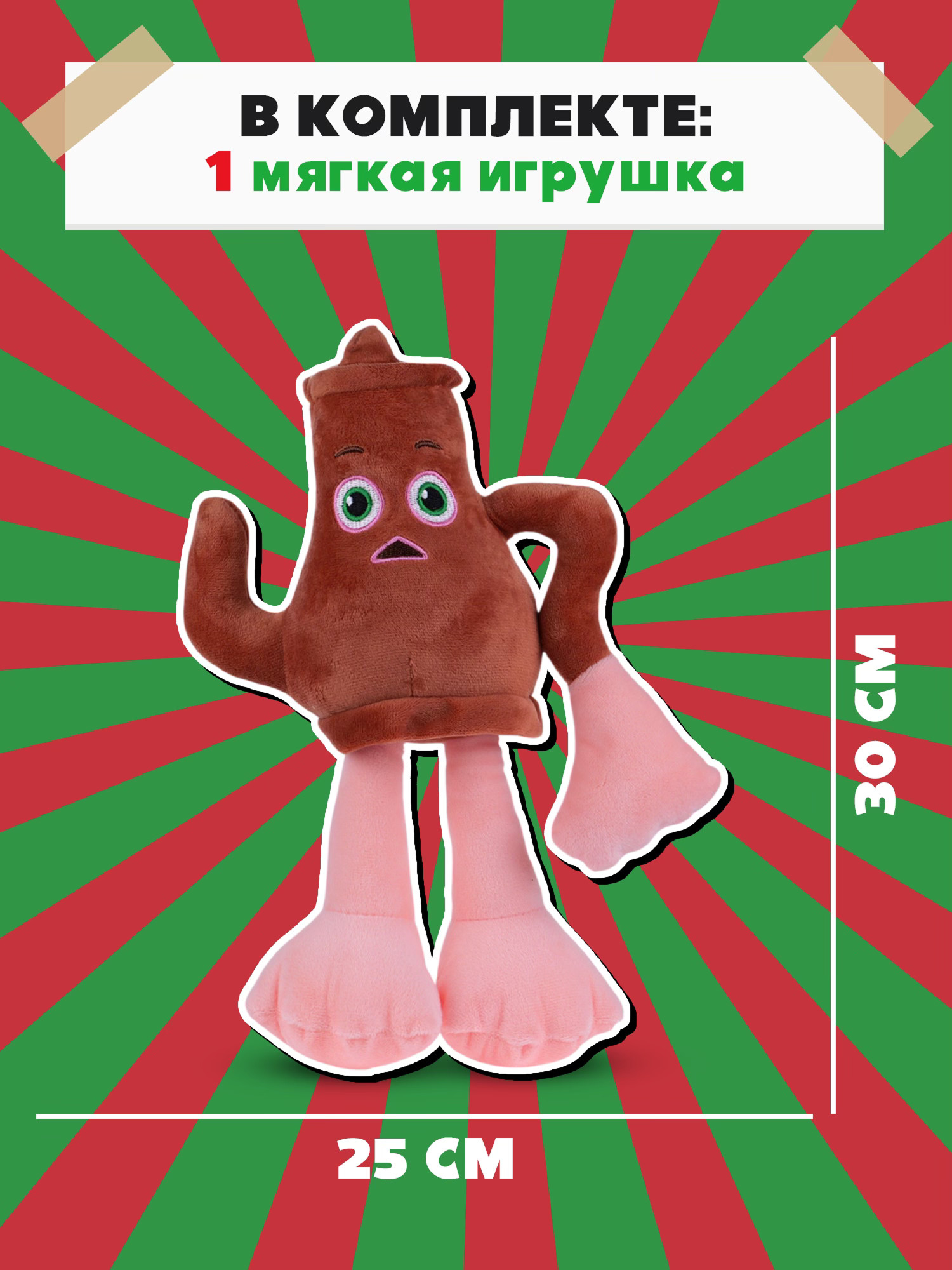 Мягкая игрушка Italian Brainrot Чайкини Попини - фото 5