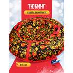 Тюбинг F78 85 см