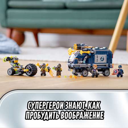 Конструктор LEGO Marvel Super Heroes блочный