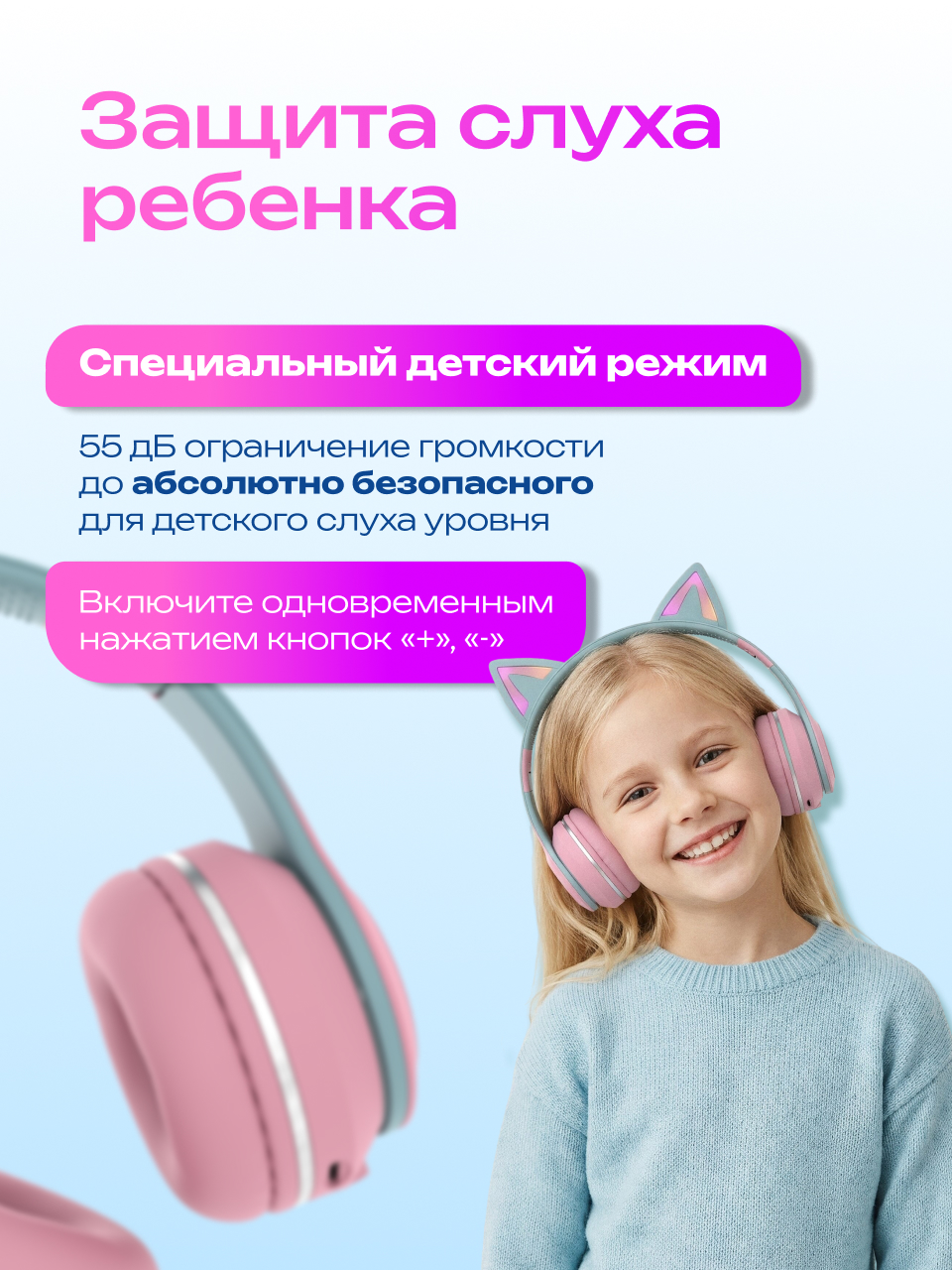 Наушники накладные More Choice Pink - фото 4