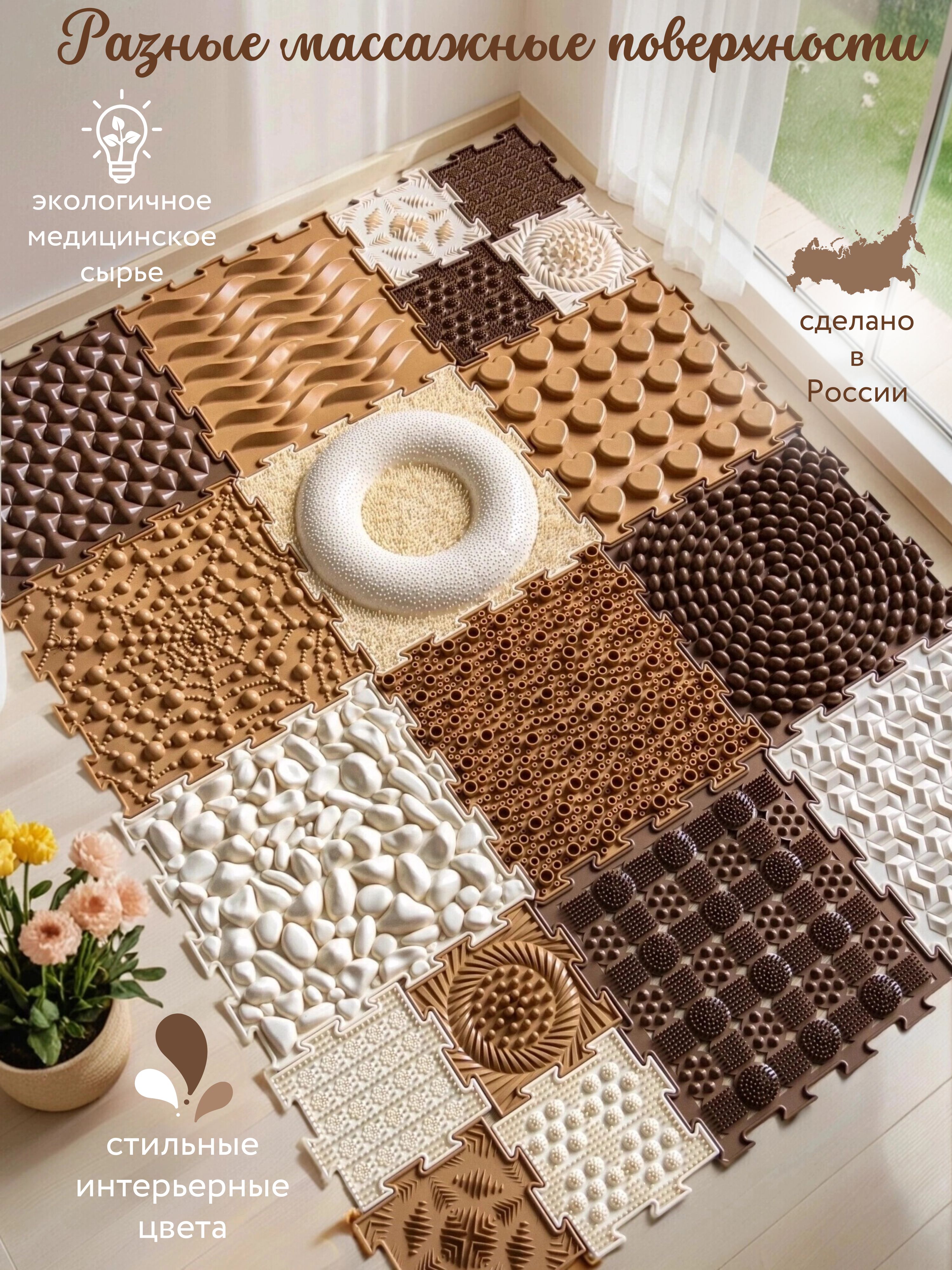 Коврик-пазл ARTSTEP 15 пазлов 25 x 25 см - фото 4