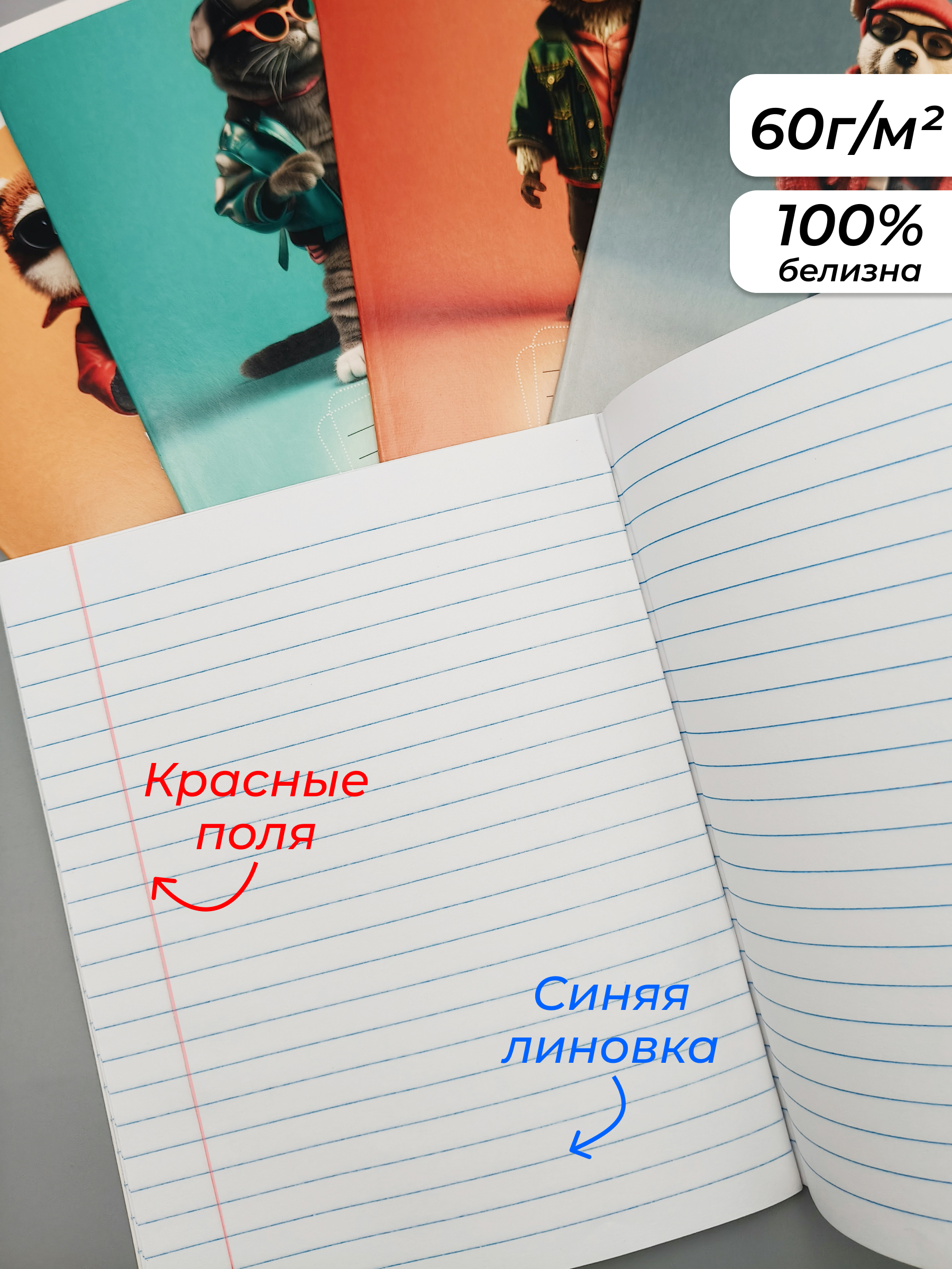Тетрадь Listoff линейка 10 шт. - фото 2
