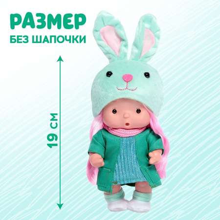 Кукла пупс Happy Valley