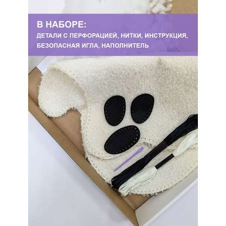Набор для творчества Happy Line шитье