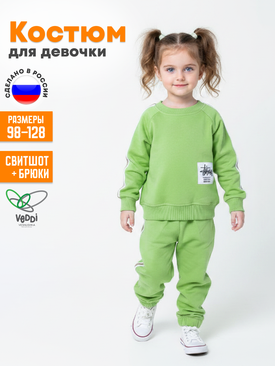 Костюм VEDDI 2254/6029ф-21-зеленый/Design - фото 2