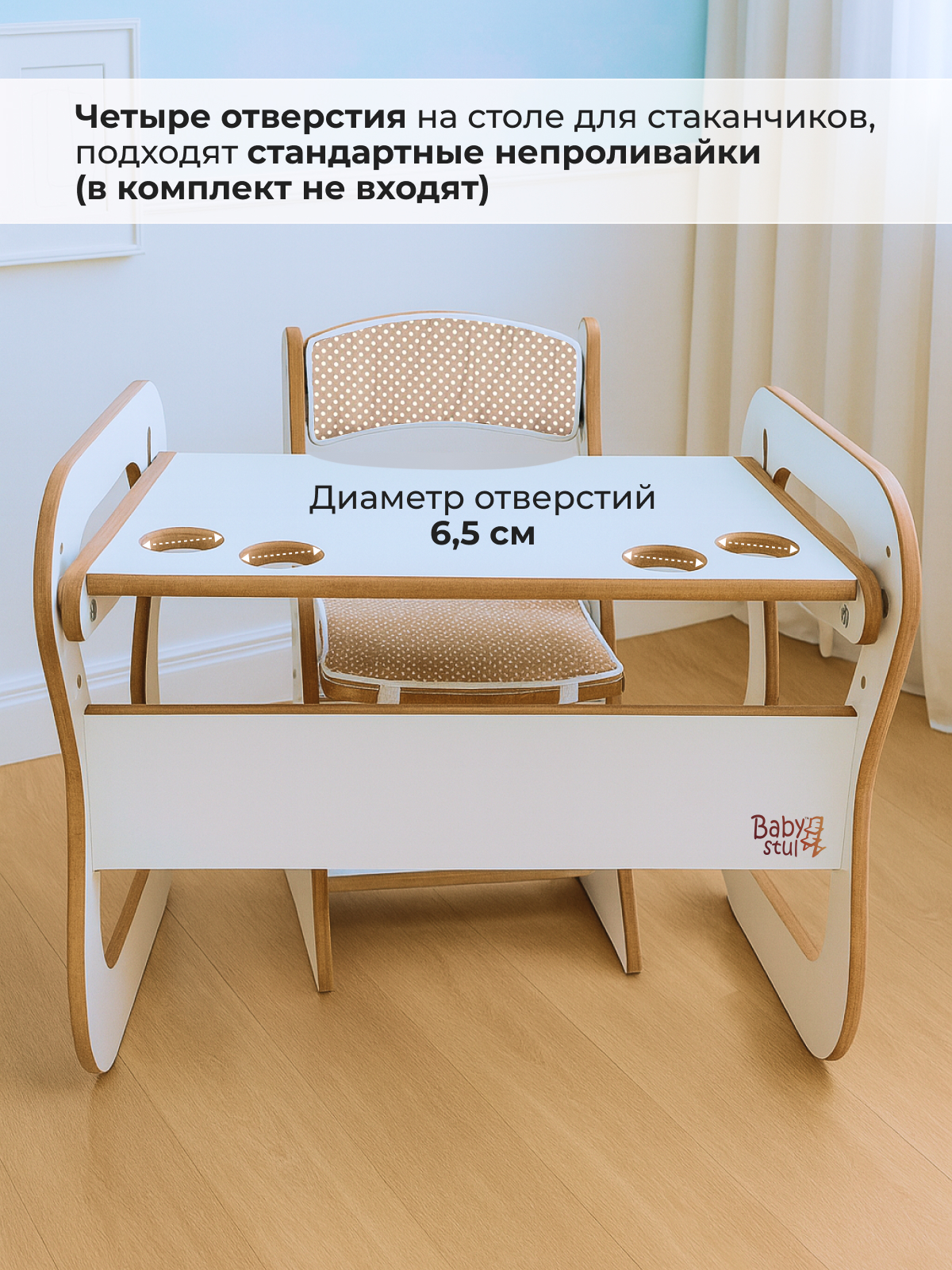 Комплект мебели Babystul Стол+стул+подушки горох - фото 4